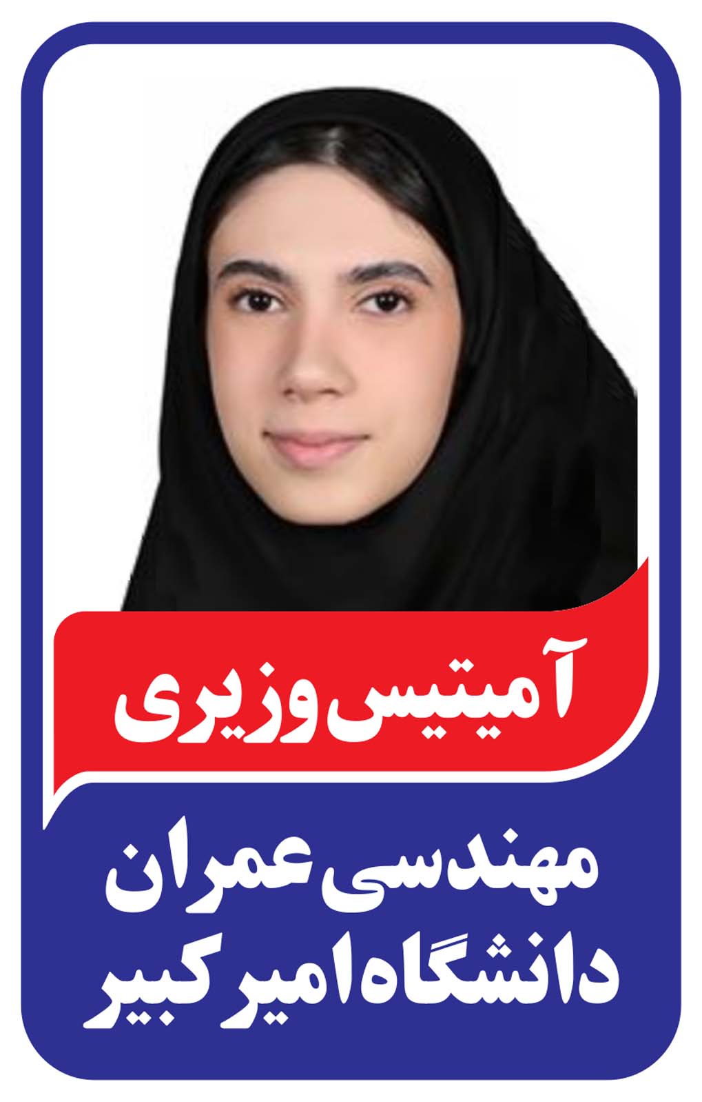 افتخارآفرینان کتابخانه کنکور مشاورسفید دختران